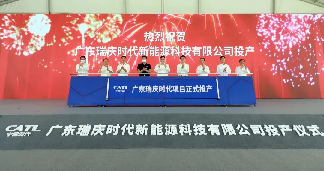 寧德時代廣東瑞慶電池基地投產(chǎn) 計劃建設(shè)華南地區(qū)最大的鋰電池制造基地