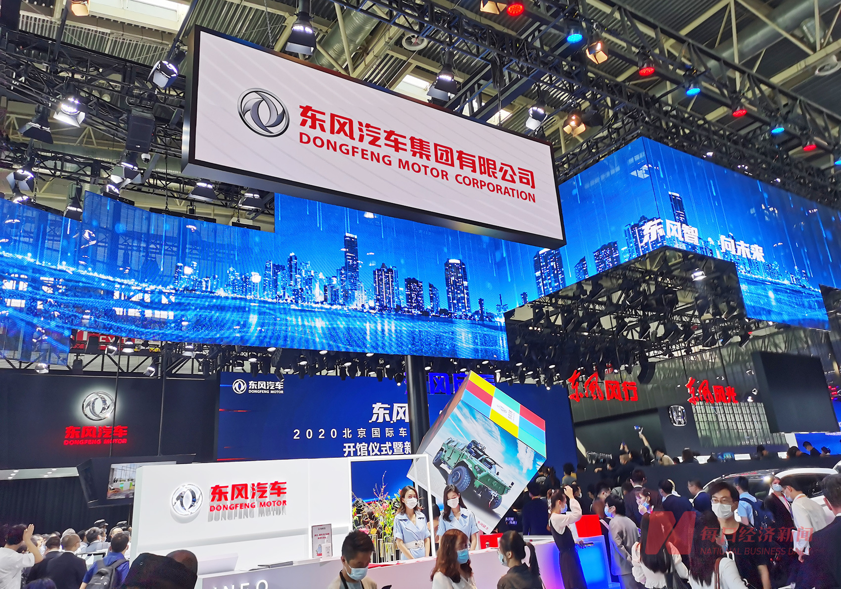 東風(fēng)汽車實控人變更為國務(wù)院國資委