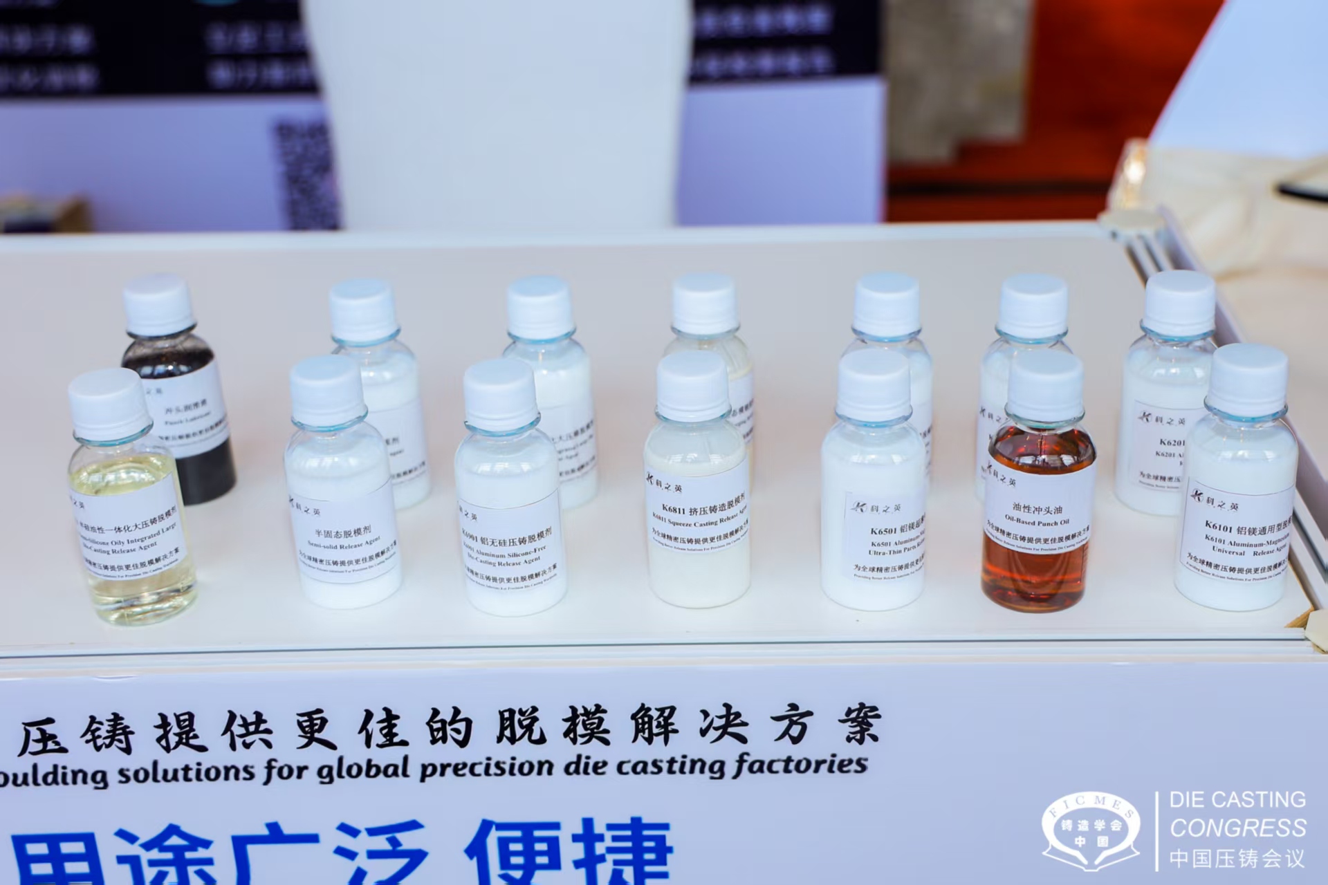 壓鑄脫模劑100問(wèn)（56）為什么壓鑄件有時(shí)打出來(lái)的工件發(fā)黃呢