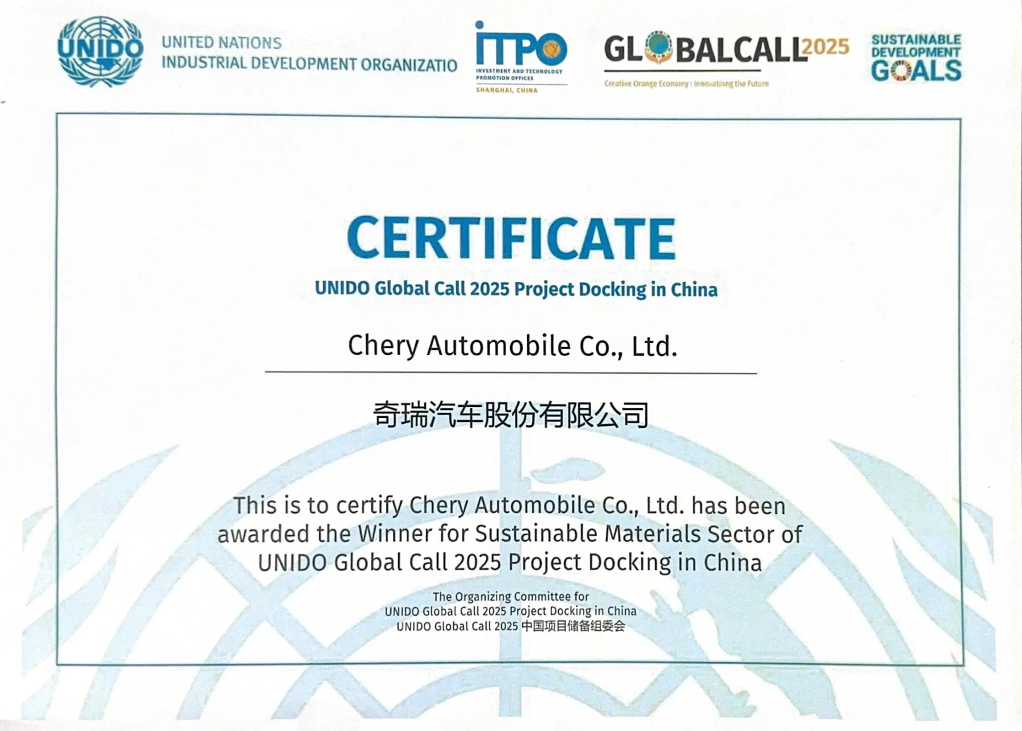 汽車產(chǎn)業(yè)鏈周報：技術(shù)突破與資本變動